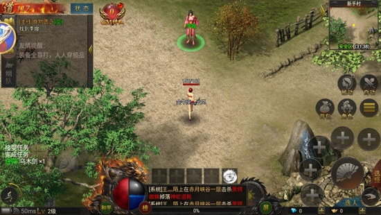 绿色征途oppo版游戏