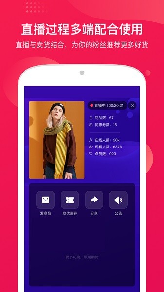 咪淘APP