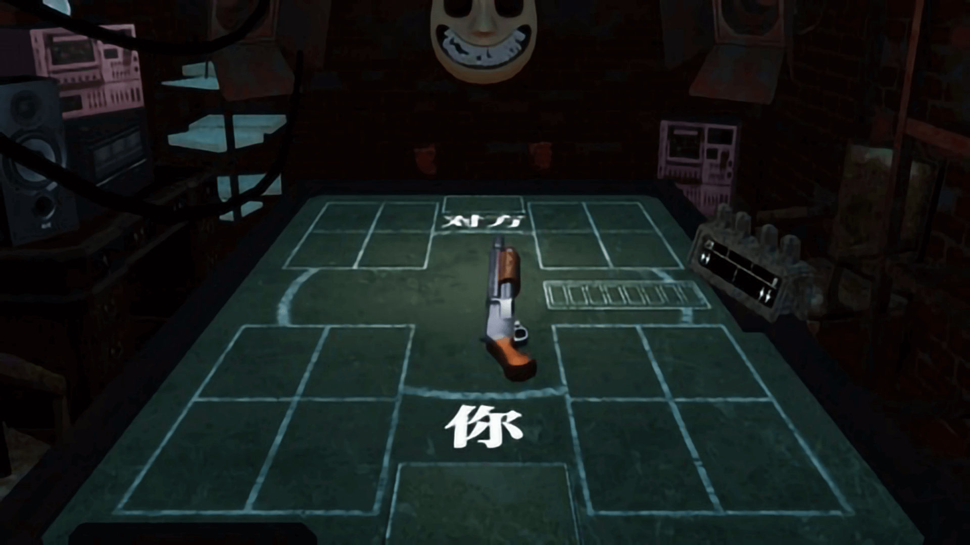 恶魔转盘对决游戏