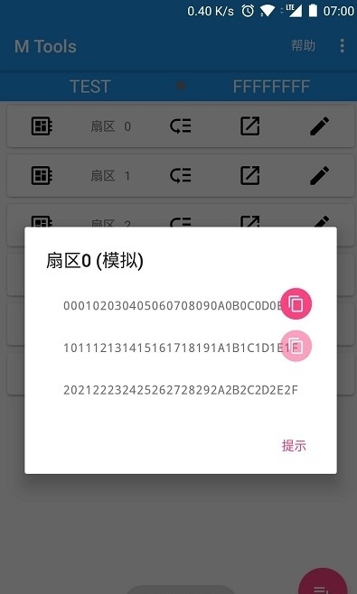 MToolsAPP