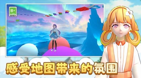小姐姐快快跑游戏