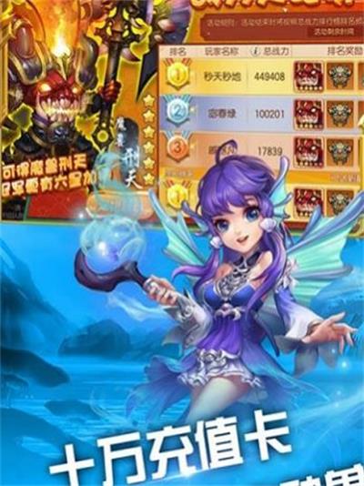 合宠超进化游戏