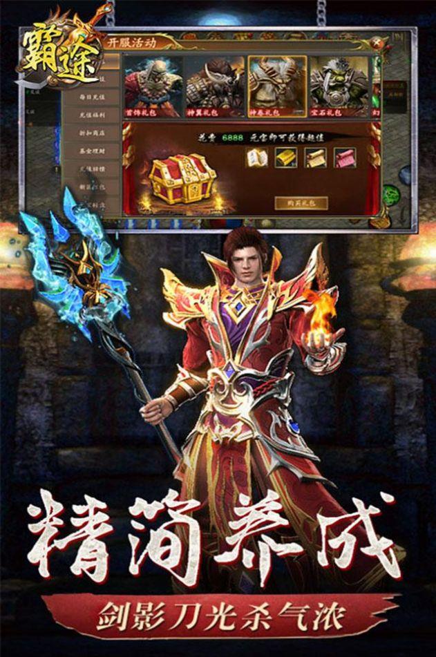 经典一骑当千游戏