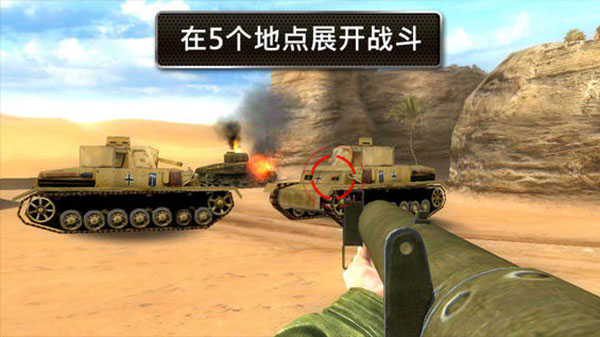 兄弟连2HD游戏