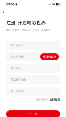 巧驿网APP