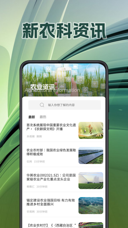 面积测量GPS测亩易APP