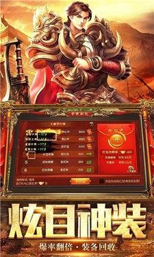 万魔游戏