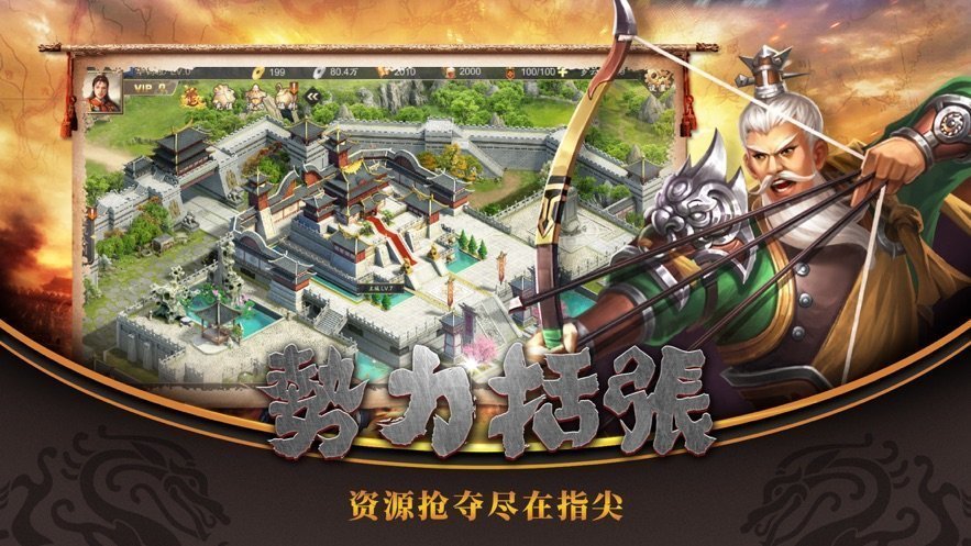 放置三国神魔版游戏