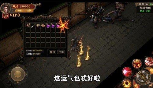 潜龙大陆传奇游戏