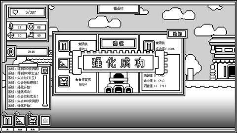 ForeverWar游戏