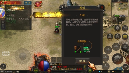 绿色征途oppo版游戏