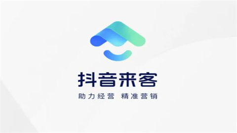 抖音来客app大全