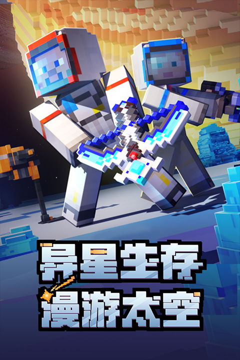 我的世界神奇宝贝游戏