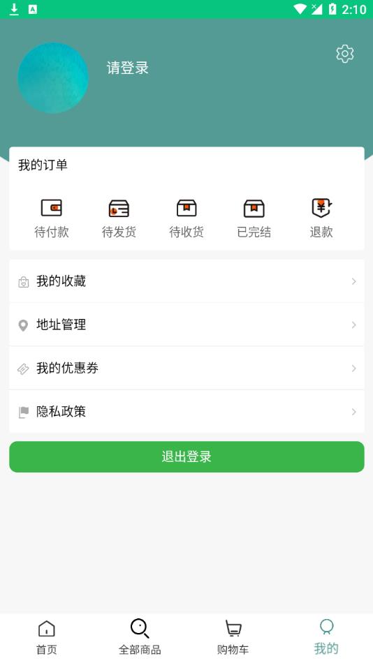 优e云APP