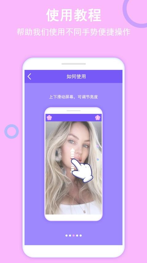 小公主镜子APP