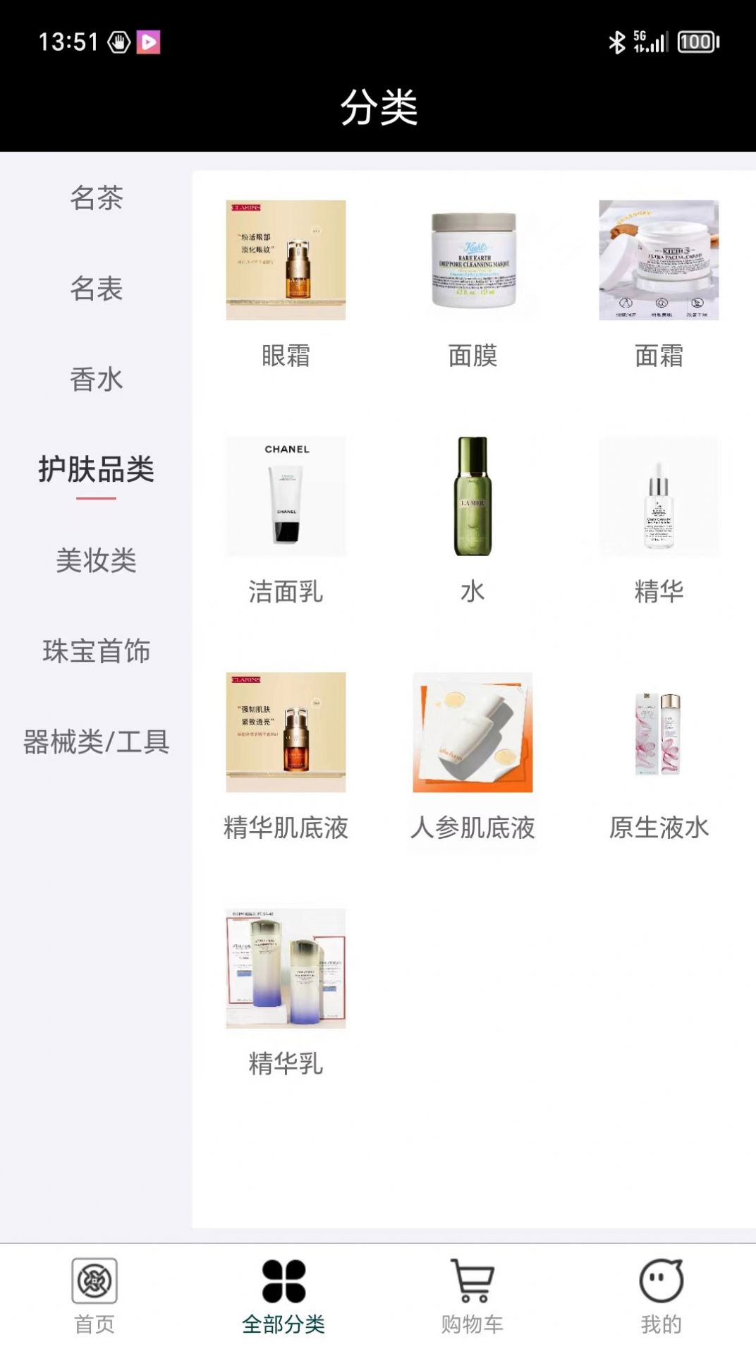 国融奥莱商城APP