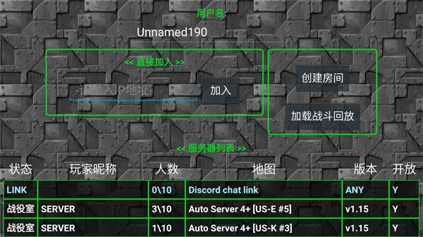 铁锈战争空纪星域游戏