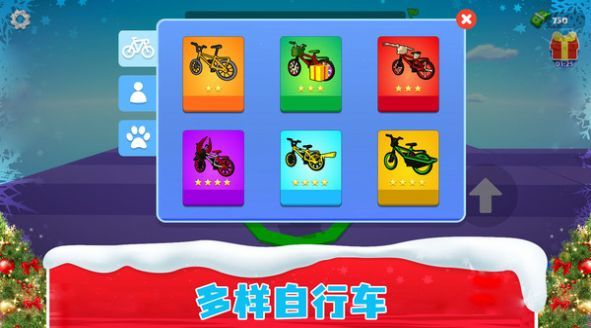 自行车大师挑战赛游戏