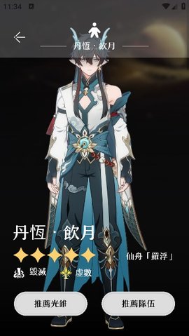 观星者stargazer游戏