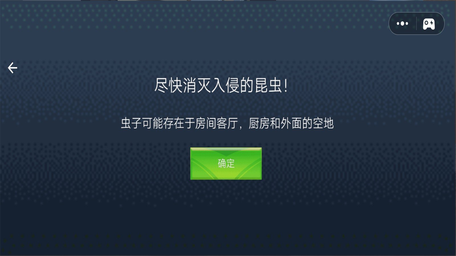 野外求生模拟游戏