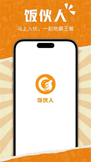 饭伙人APP