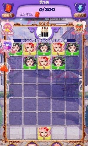 老婆我再也不敢了游戏