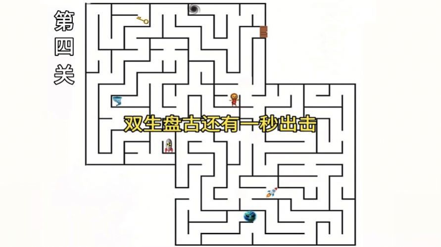 逃离盘古2游戏