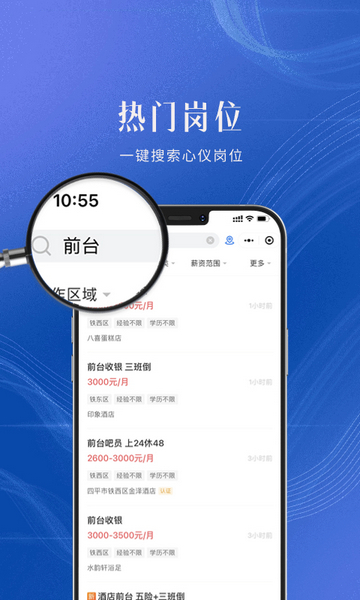 四平二丫网APP