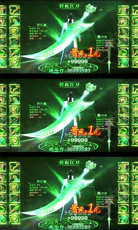 盛世霸主游戏