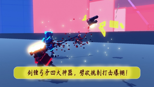 机甲模拟游戏