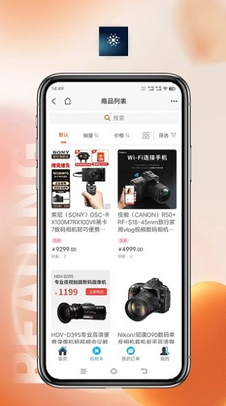 链通银河APP