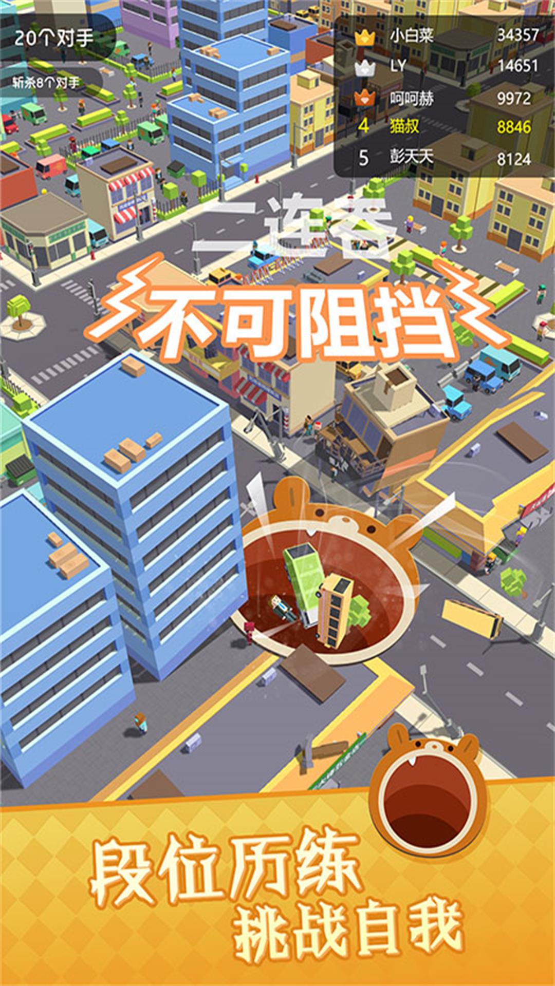 黑洞空间征服者游戏