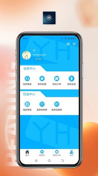 链通银河APP