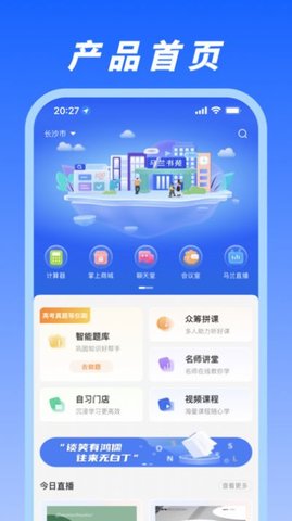 马兰花开APP