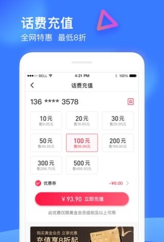 银河小豚鱼APP