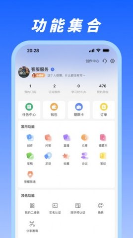 马兰花开APP