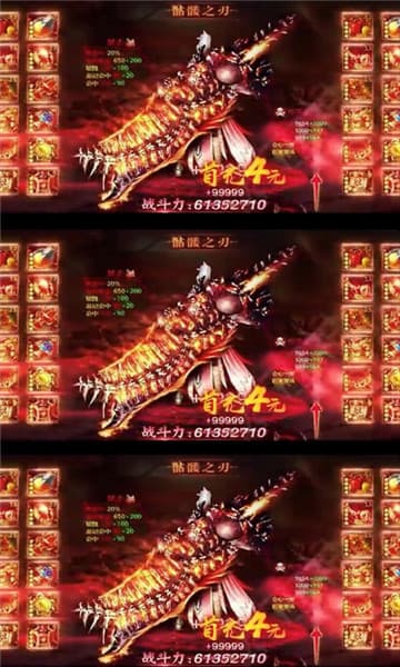 盛世霸主游戏