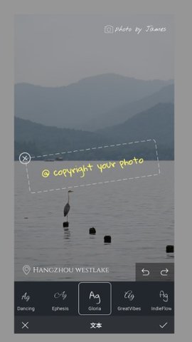 小熊水印APP