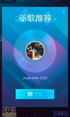 指尖钢琴块2021游戏