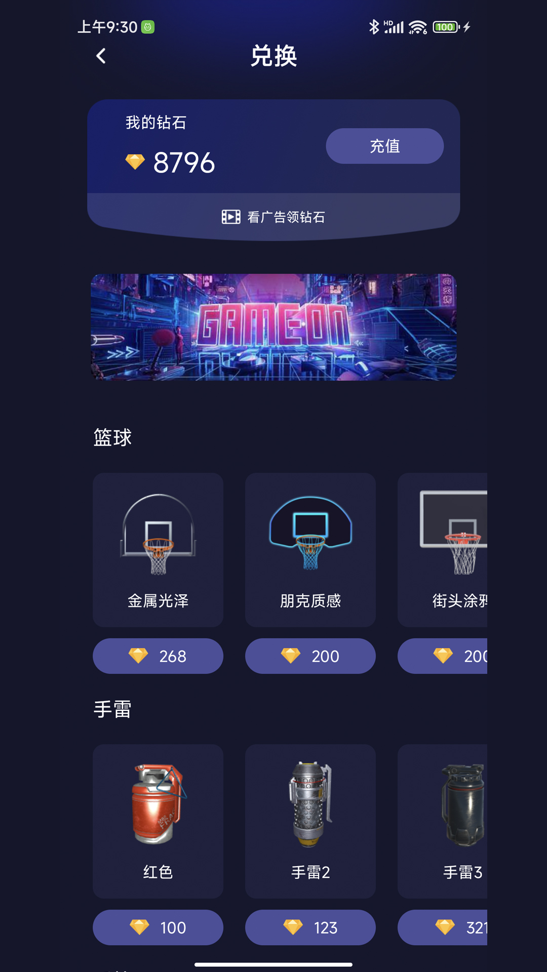 联动空气APP