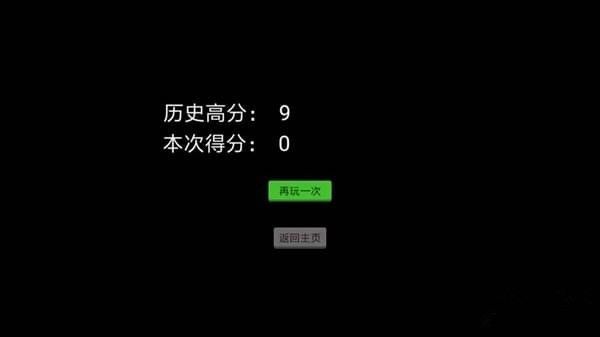 圆的战争游戏