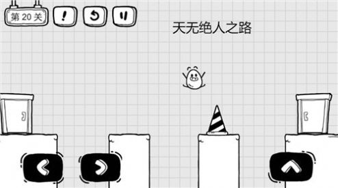 茶叶蛋大逃亡 第1张图