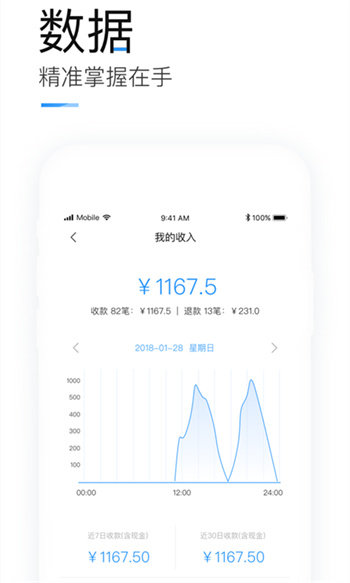 客如云APP