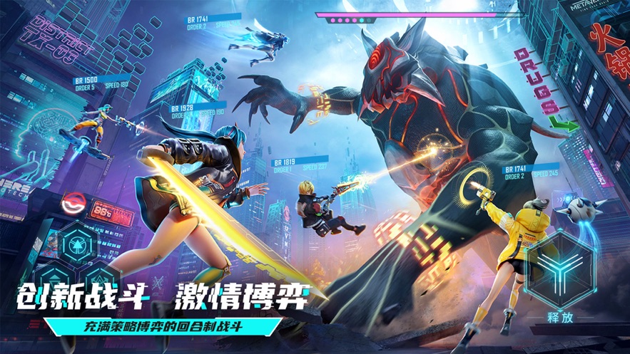 矩阵临界失控边缘游戏