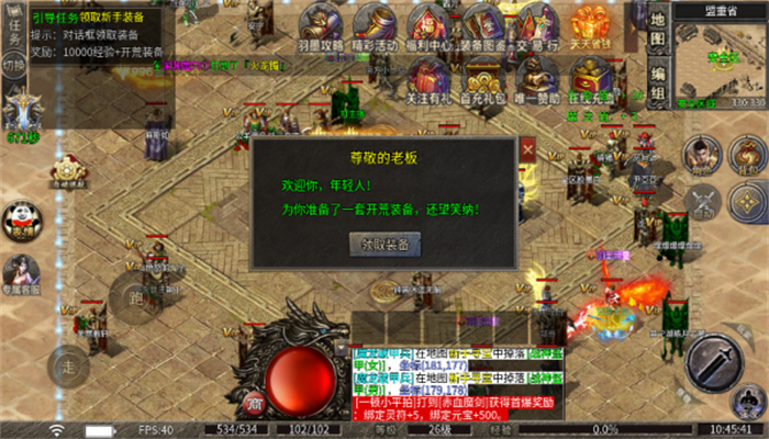羽墨魔剑游戏