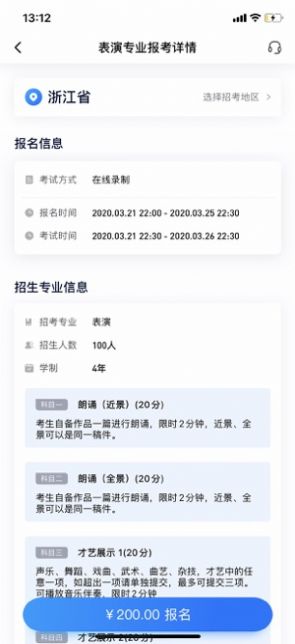 小艺帮APP