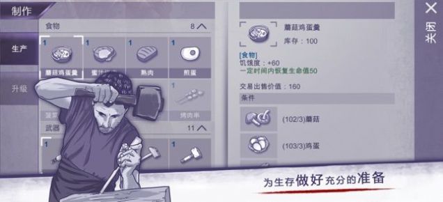 阿瑞斯病毒2体验服游戏