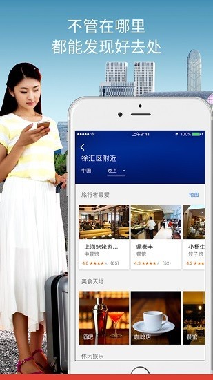 谷歌地图3d实景地图APP