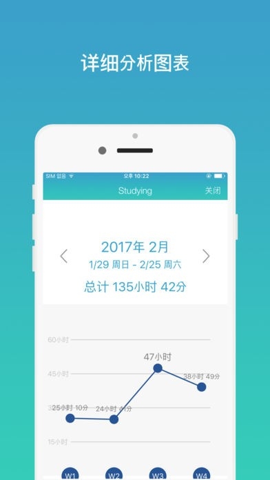 FocusTimerAPP
