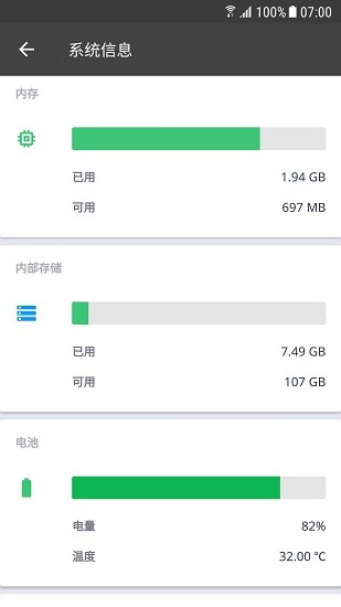 CCleanerAPP